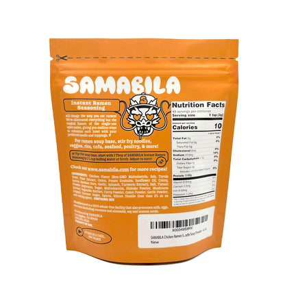  SAMABILA Chicken Instant Ramen Seasoning Powder